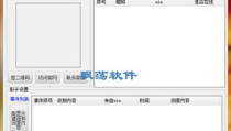 自动回复机器人软件,自动回复机器人软件助力高效沟通与客户服务