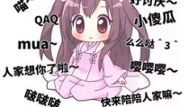 娱乐吃瓜酱比冷战还可怕,比冷战还可怕的瓜界风云