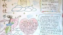 中秋节的简介50字,月圆人团圆，传承千年文化