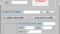 头像qq头像大全,解锁个性魅力，展现独特风采