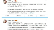 娱乐圈吃瓜群众账号有哪些,揭秘热门八卦背后的故事