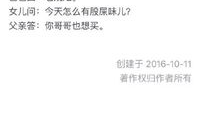 比较有内涵的笑话,一则内涵丰富的笑话解析”