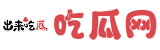 今日吃瓜泄密 - 明星八卦与热点动态，娱乐头条实时解析